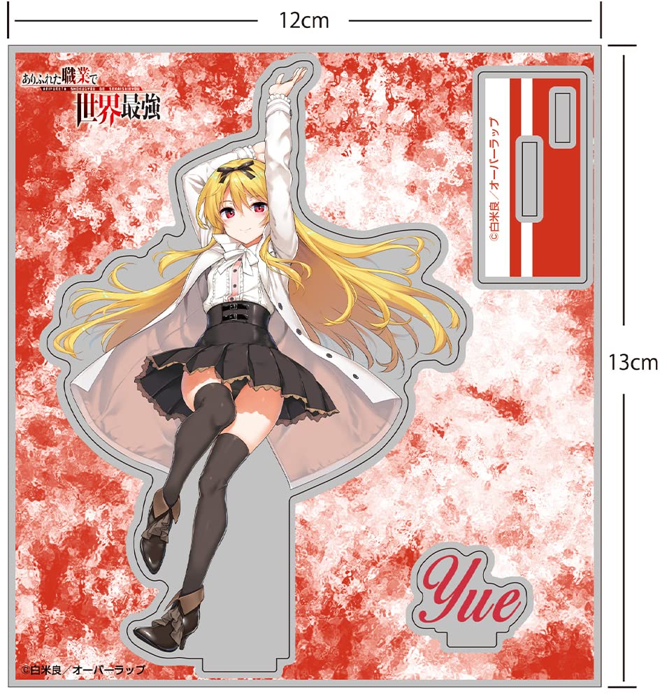 Amazon.co.jp: コスパ ありふれた職業で世界最強 ユエ アクリル